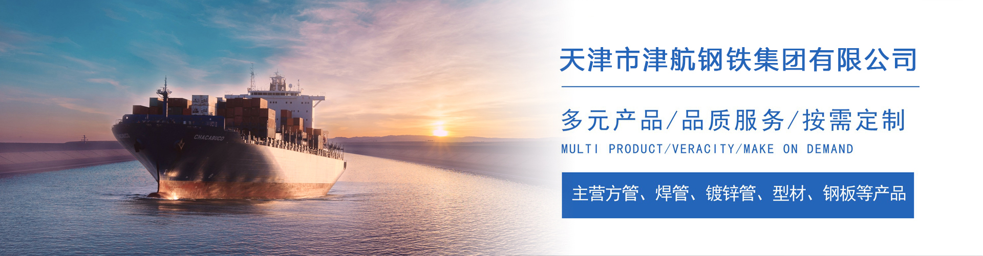 东港关于我们